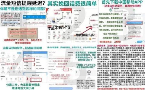 办理电话卡流程全攻略：线上线下各有优势