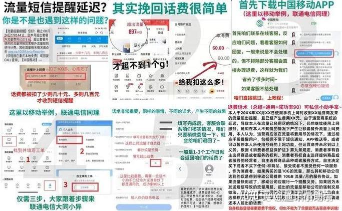 办理电话卡流程全攻略：线上线下各有优势