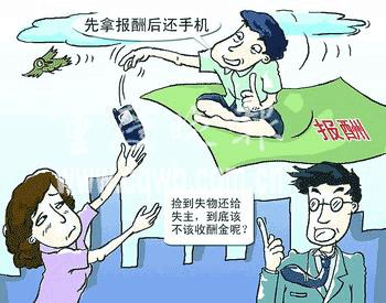 捡到手机不还，是道德沦丧还是法律意识淡薄？