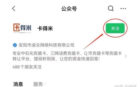 回收话费的第三方平台，你会选择吗？