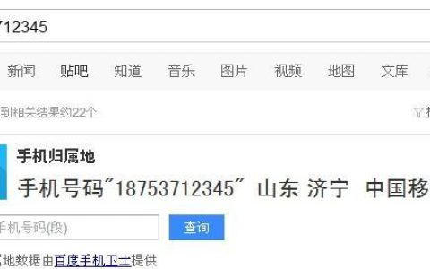 187开头是哪个省的电话？