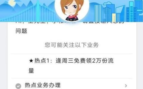 查询手机号码用了多久？教你三种方法