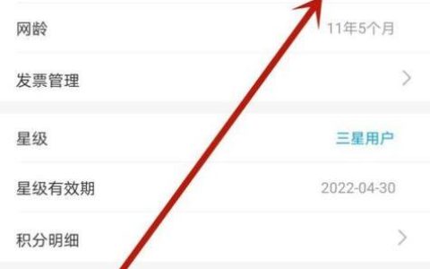 查手机号码用了几年在哪里查？