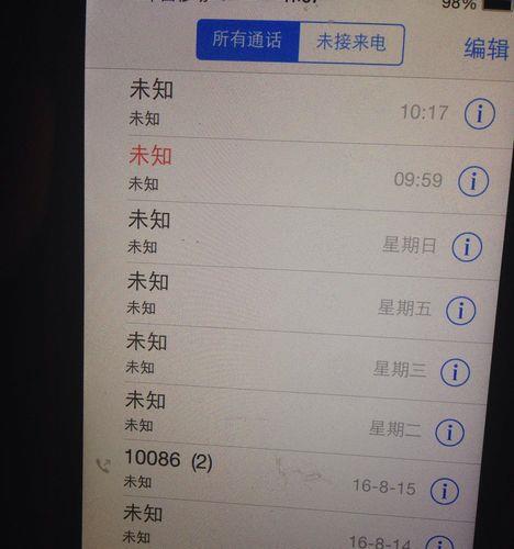 虚拟号和正常号的区别，你知道多少？