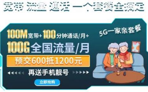 沈阳鹏博宽带电话024，快速报装，畅享高速宽带