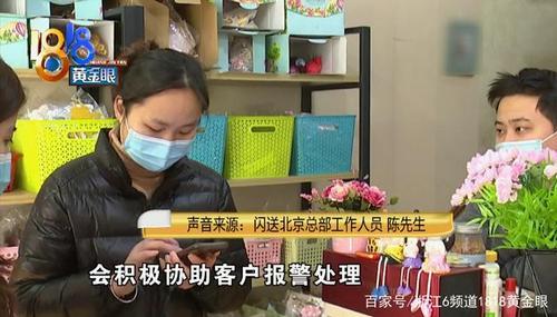 闪送员客服电话人工客服，解决闪送员工作中遇到的问题
