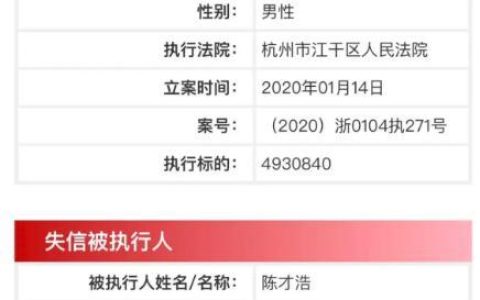 “断卡”行动失信惩戒名单查询官网，一文知晓
