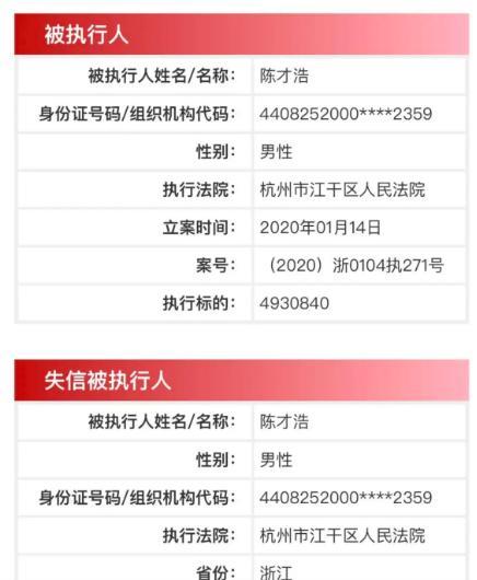 “断卡”行动失信惩戒名单查询官网，一文知晓