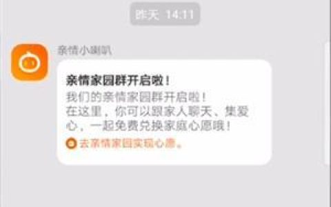 全国亲情网怎么取消？教你三种方法，简单易操作