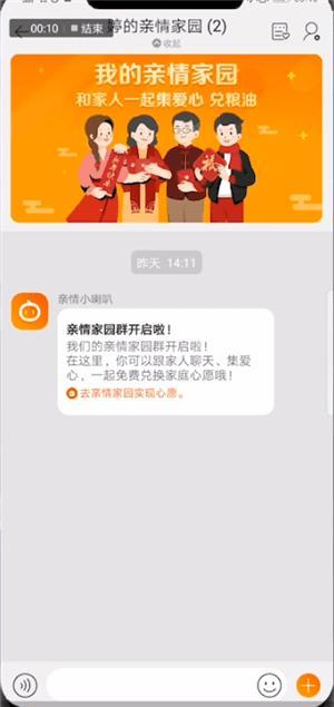 全国亲情网怎么取消？教你三种方法，简单易操作