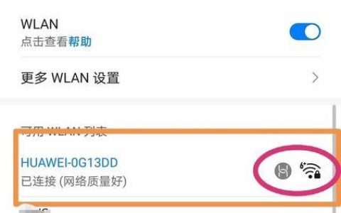 wifi电话免费打，教你如何用wifi拨打免费电话