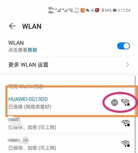wifi电话免费打，教你如何用wifi拨打免费电话