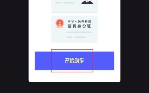 找身份证神器？这几款软件帮你搞定