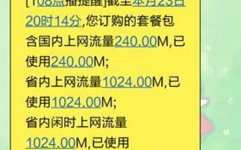 电信话费查询方法，三种方式随心选