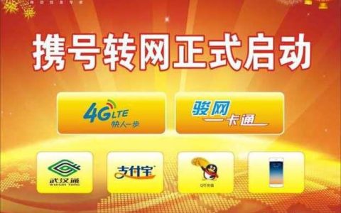180开头是哪里的号码？中国电信的3G专属号段
