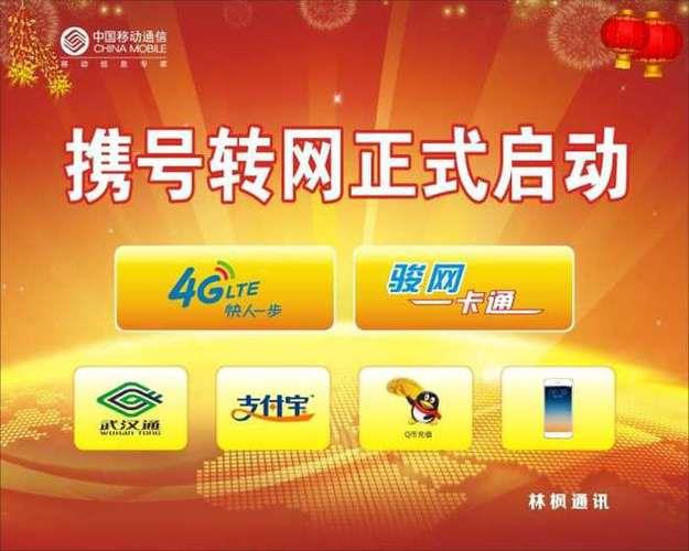180开头是哪里的号码？中国电信的3G专属号段
