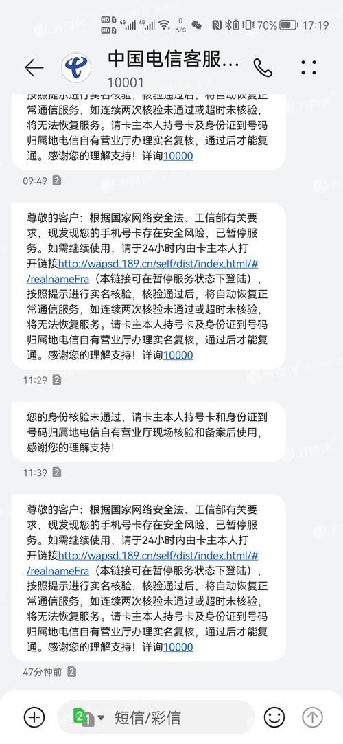 电信异地补卡太难了，用户体验感差
