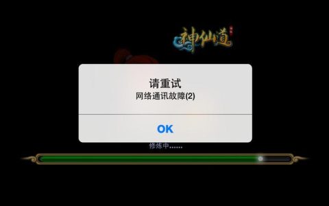 电信宽带故障电话955：快速解决故障，保障网络畅通