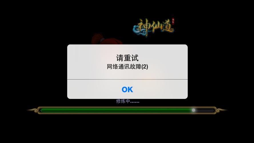 电信宽带故障电话955：快速解决故障，保障网络畅通