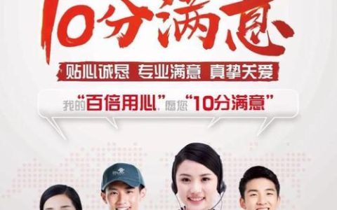 中国联通网络客服：全方位服务，贴心解答