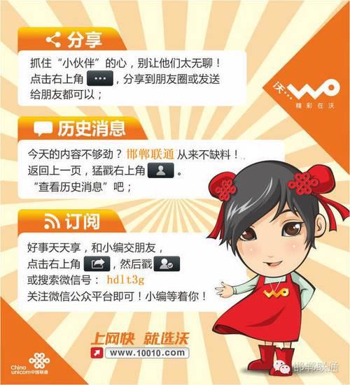 联通宽带上门安装电话，快速办理，方便快捷