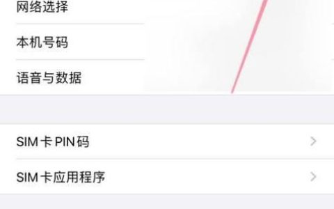 联通卡无服务怎么恢复？教你6种方法