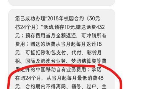 中国移动免费送电话卡，背后原因你知道吗？