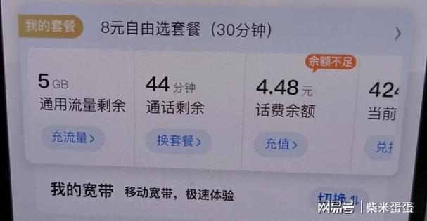 移动电视客服电话，一键解决问题