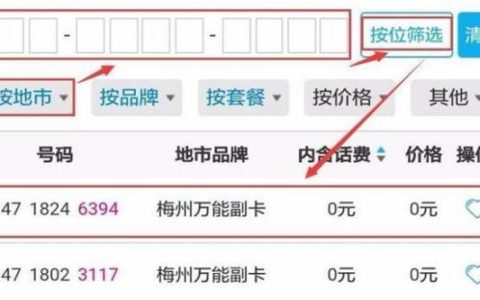 中国移动副卡怎么办理？流程详解，轻松搞定