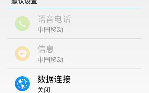 中国移动无服务？可能是这几个原因