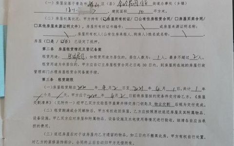 违约退订业务要多少违约金？