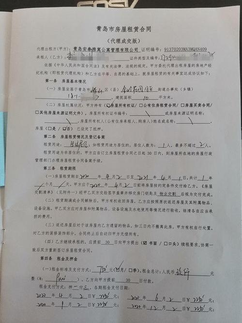 违约退订业务要多少违约金？
