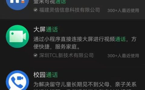 网络虚拟号码拨号软件：保护隐私，安全通话