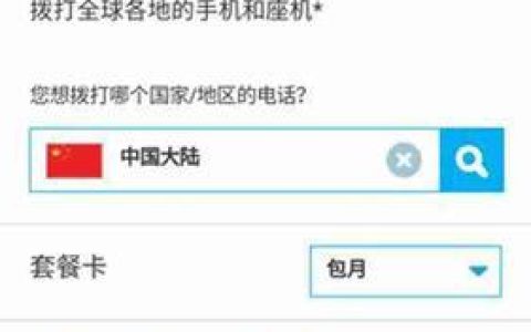 网络电话试用十分钟，体验免费高清通话