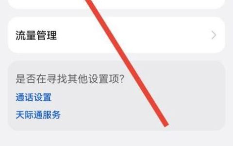 几年前用的手机号忘了怎么查？