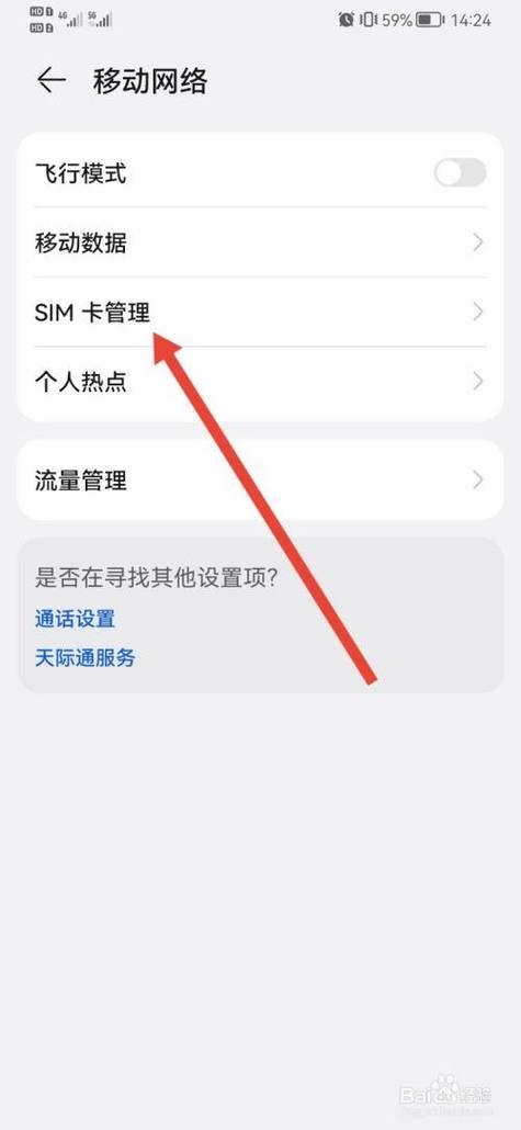 几年前用的手机号忘了怎么查？