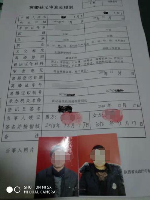 身份证号找人联系方式：方法与注意事项