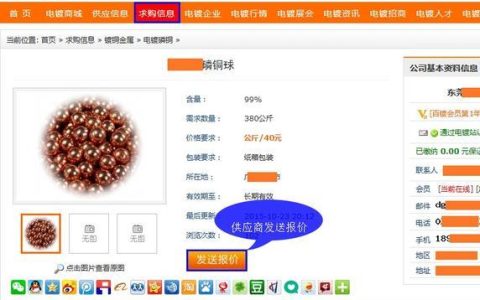 如何找求购客户的网站？