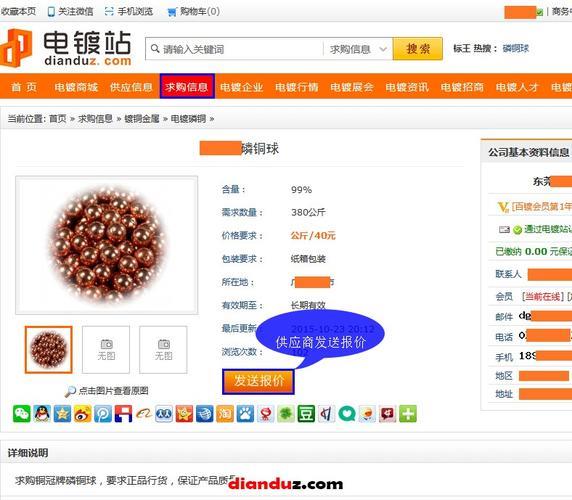 如何找求购客户的网站？