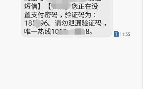 只收短信的虚拟手机号：用途和获取方式