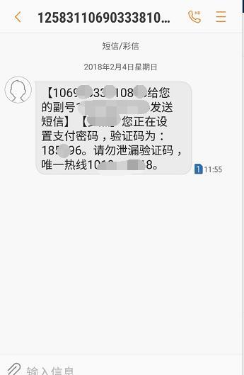 只收短信的虚拟手机号：用途和获取方式