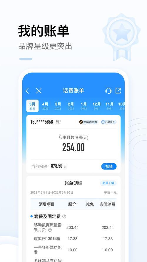 中国移动合作渠道登录：快速便捷办理业务