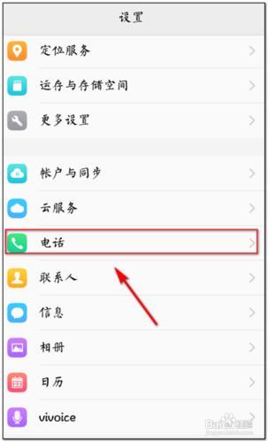 如何查询本机号码电信？