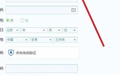 邮箱地址是什么？怎么注册？