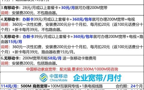 家庭装什么宽带最划算？