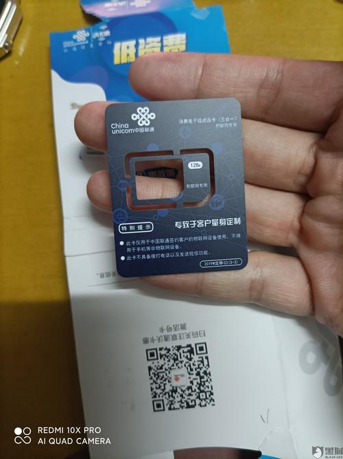 沃卡惠流量卡怎么样？