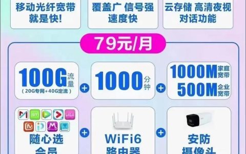 手机卡在线办理：足不出户，轻松选号