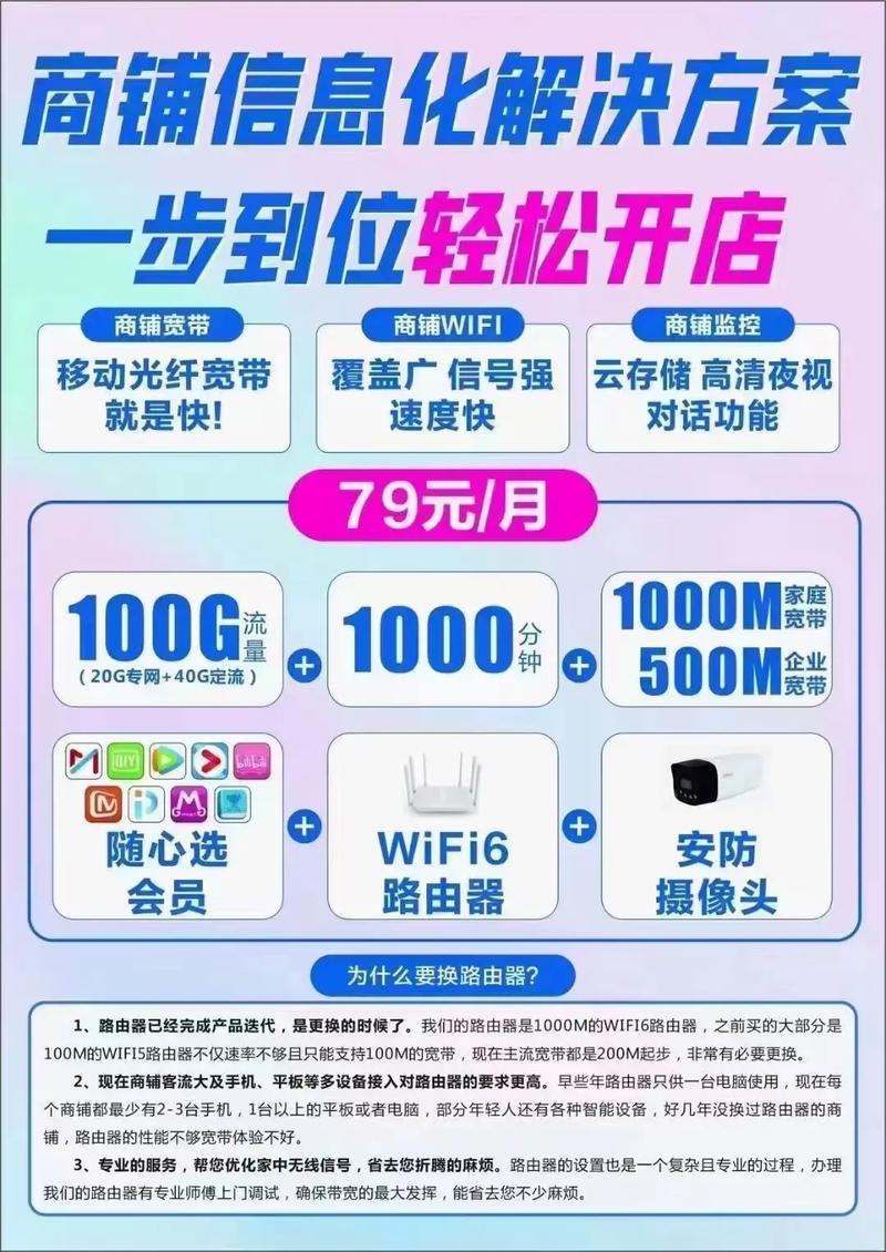 手机卡在线办理：足不出户，轻松选号