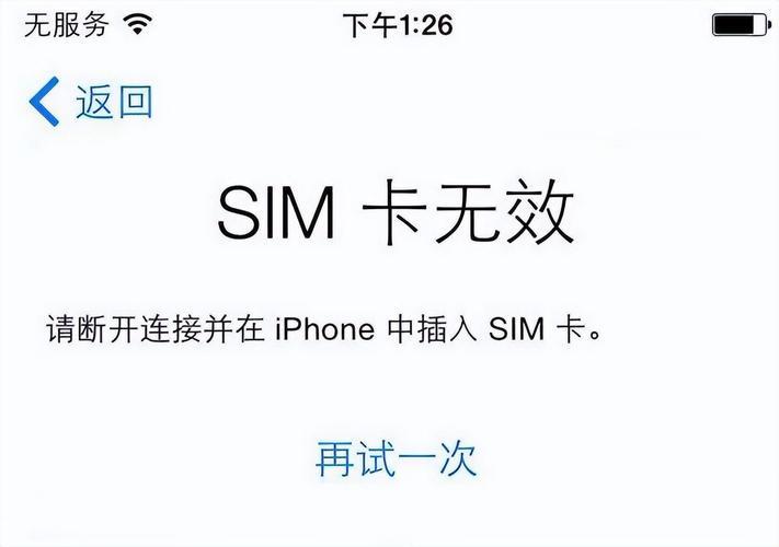 睡一觉SIM卡无服务了？别慌，试试这几个方法！