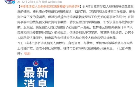 免费查询手机号主人？这篇文章告诉你真相！